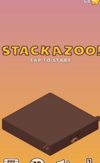 Stackazoo