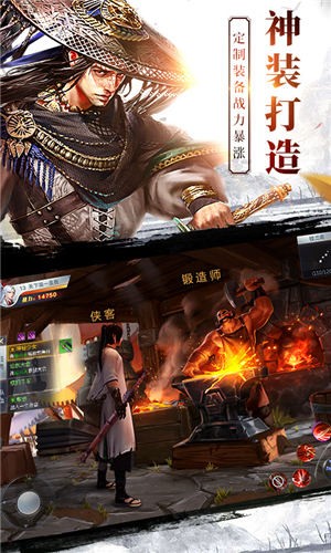 龙武再战哪吒