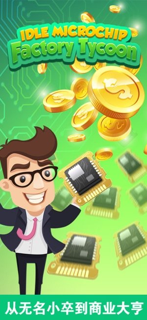 idle microchip factory tycoon