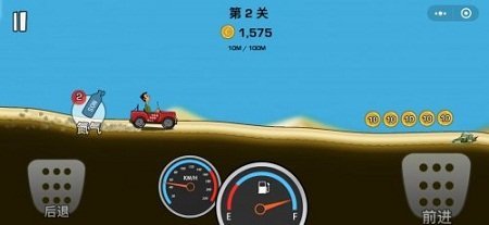 狂热登山车-图3