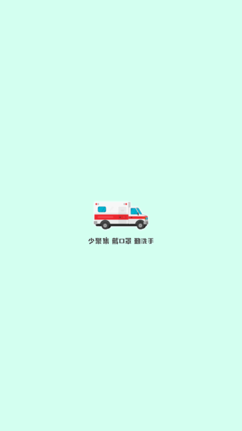 点点医院-图1