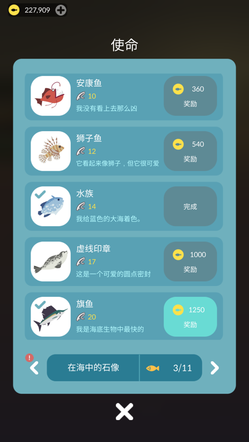 2048 Fishing汉化版