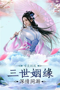 神藏天启官网版