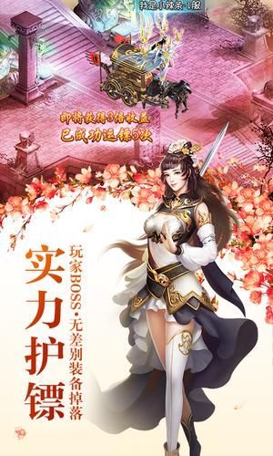 方正天师手游