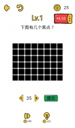 脑力风暴红包版游戏下载