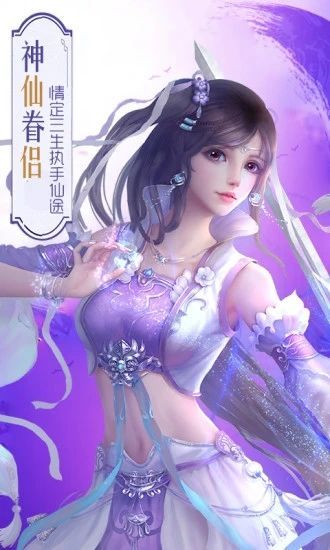 九州行之如雪传说官网版