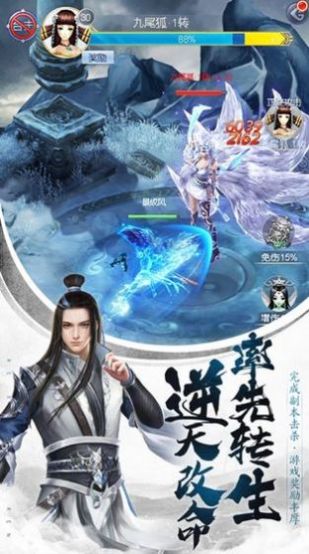 山海经之苍穹榜官网版