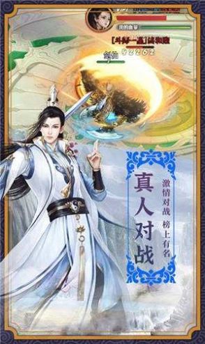 龙王传说之混沌龙神官网版