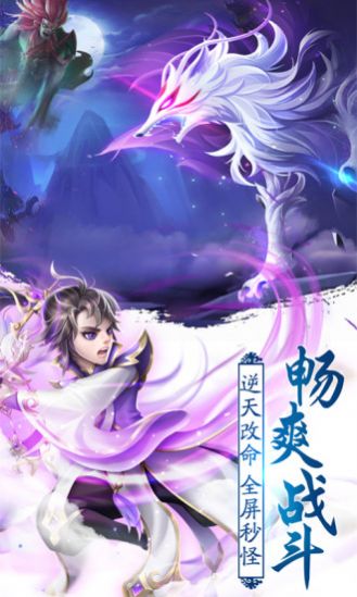 我师兄是剑仙官网版