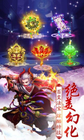 我师兄是剑仙官网版