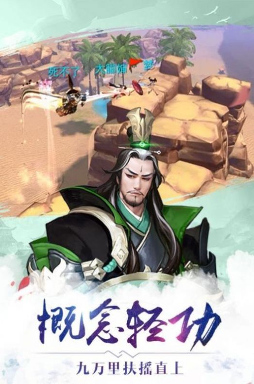 搜神传之无极天尊官网版