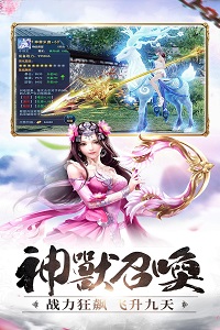 剑玲珑之绝色妖姬官网版