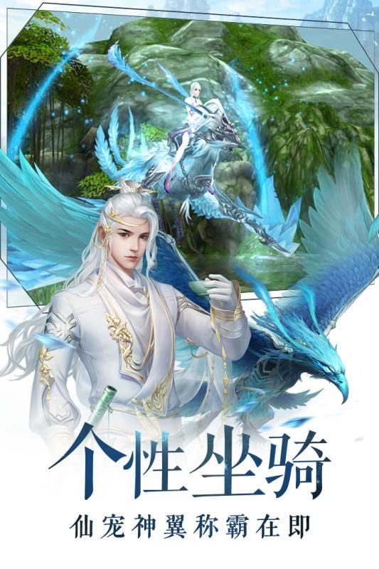 天道伏魔师官网版