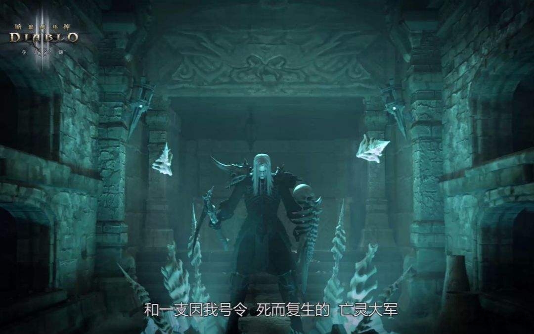 暗黑破坏神2手游重置版