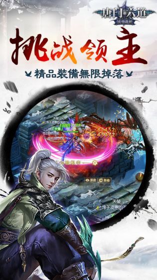 剑心无尘官网版