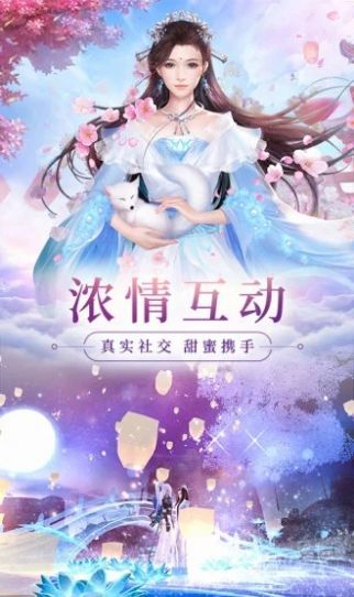 青云之仙魔乱斗官网版