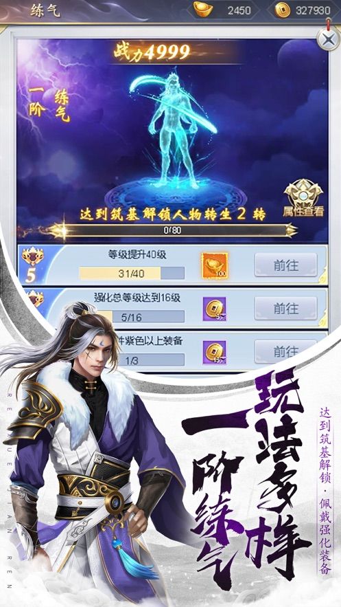 将夜行九灵神域官网版