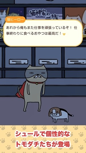 熊猫狗和猫手机版