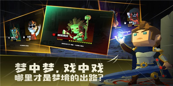 梦境无垠官方版