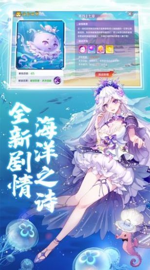 妖灵百鬼夜行官网版