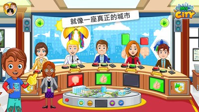 我的小镇选举日-图3