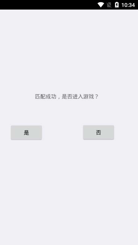 吃小孩模拟器-图2