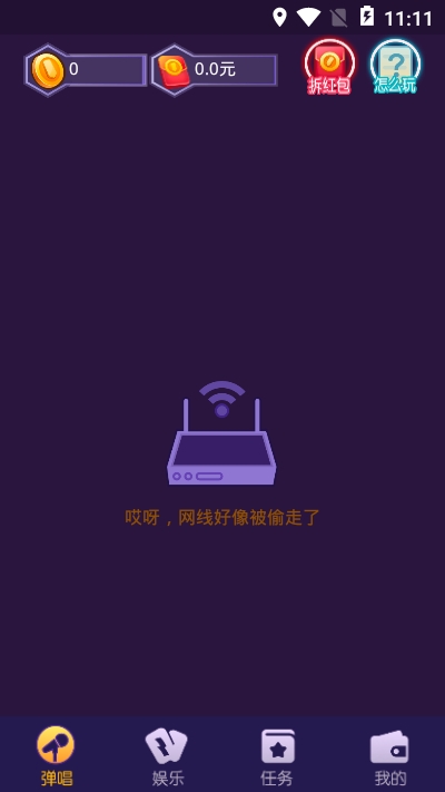 爱上弹唱-图2