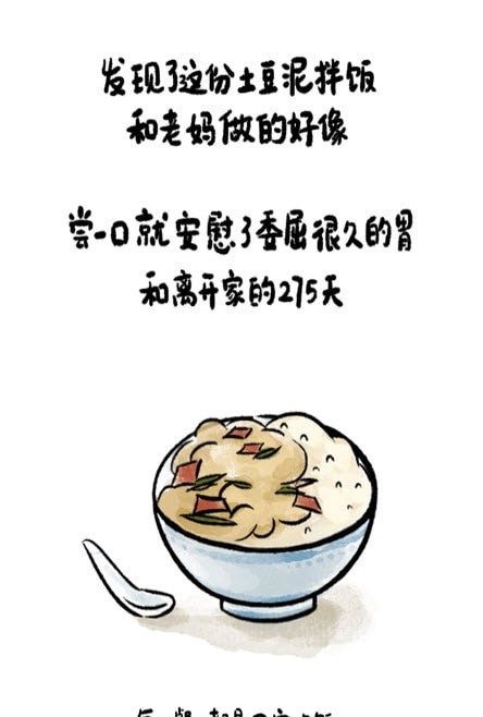 什么时候吃饭