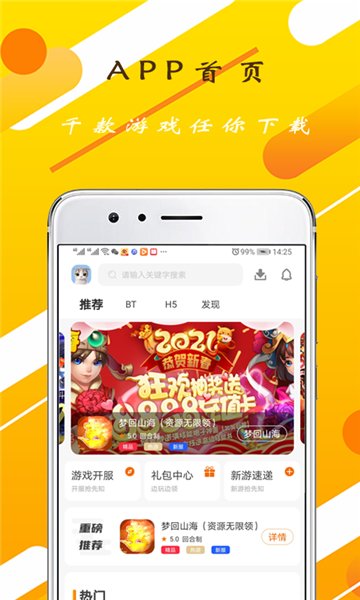 GT手游-图2