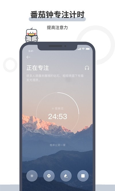 定计划-图3