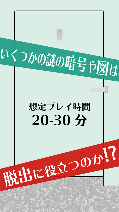 从曼彻斯特机场逃出-图2