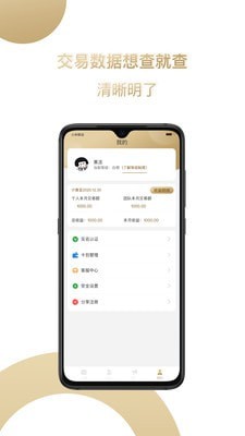 享付共创-图3