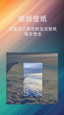 动态壁纸星球-图1