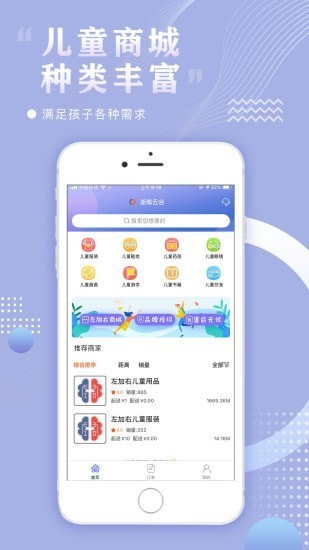 左加右-图2