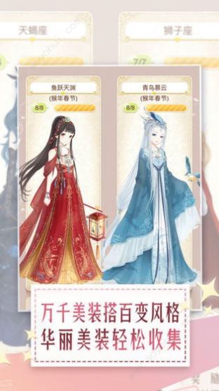 造型师打扮