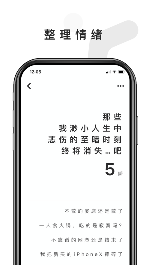 人生计数器-图3