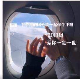 2021314朋友圈文案表情包大全-图1