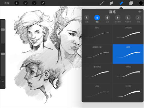 procreate-图6