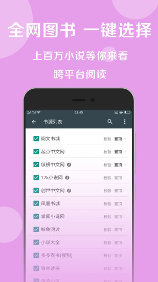 搜书大师老版本-图2