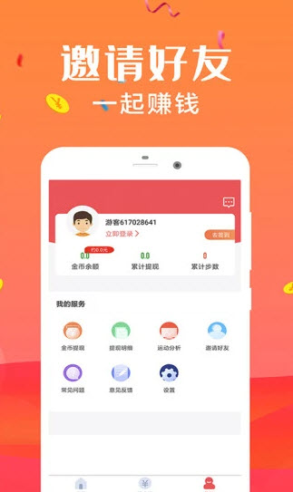  捡米通-图1