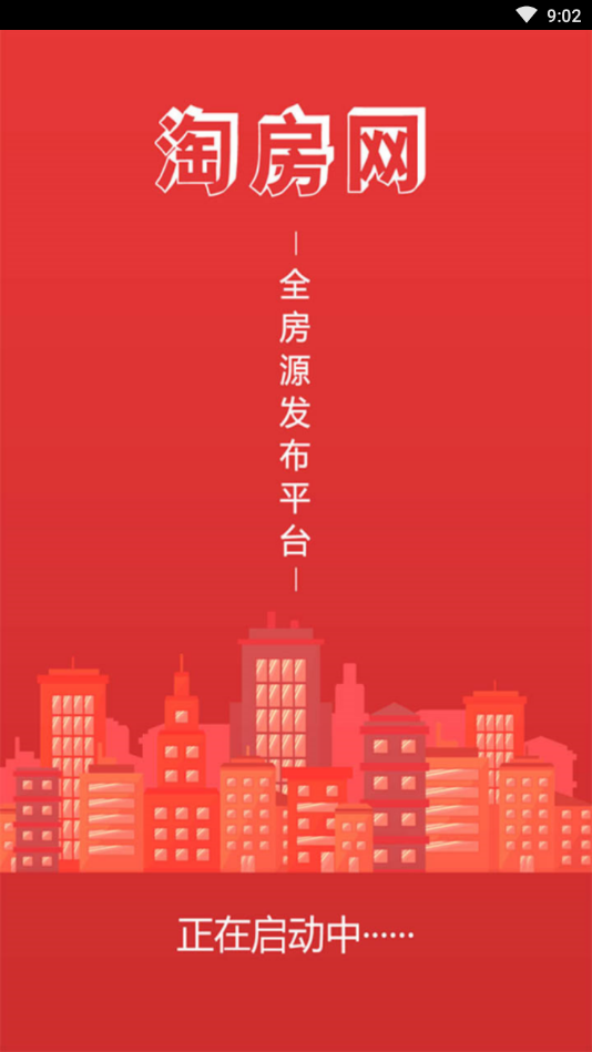 淘房网-图1