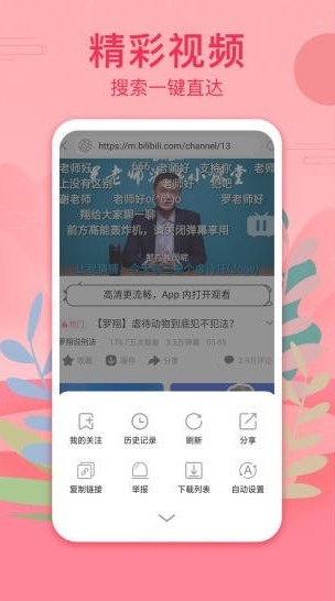 天噜啦app