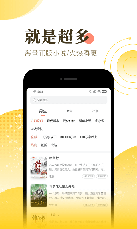 epub电子书资源网-图3