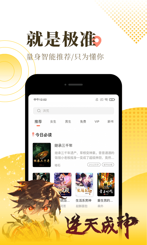 epub电子书资源网-图2