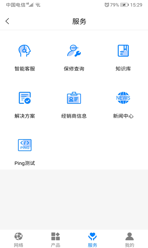 艾网络-图3