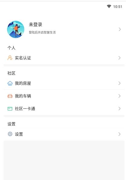 乐山小区-图2