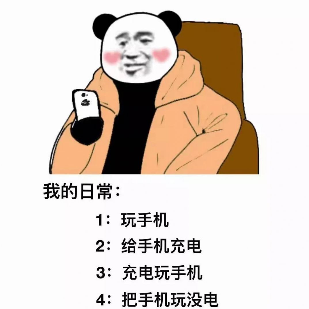 减肥中小减换衣服大减换男人图片壁纸包-图2