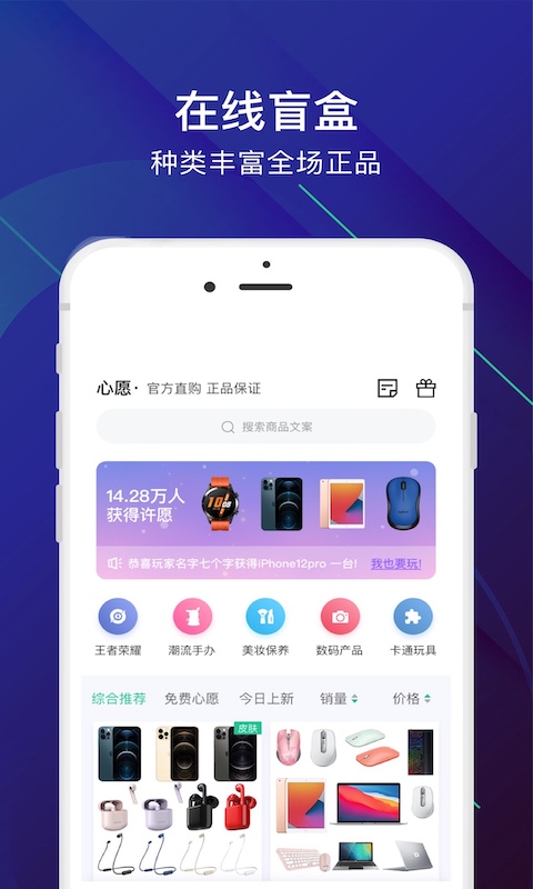 V5玩家-图2