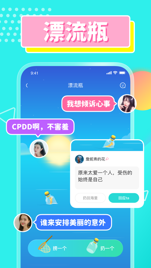 CPDD语音-图3