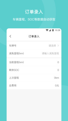 泽清运维-图1